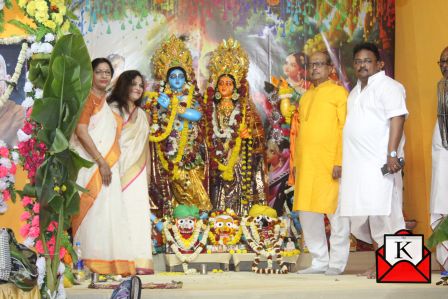 534th Birth Centenary of Sri Sri Chaitanya Mahaprabhu Organized