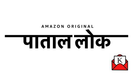 Pataal Lok To Release on 15th May on Amazon Prime Video; Digital Debut of Anushka Sharma as Producer