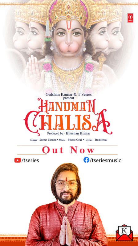 Modern Rendition of Hanuman Chalisa Released By T-Series
