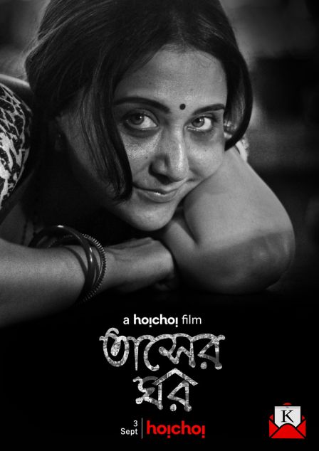 Swastika Mukherjee Returns To Bengali Films With Hoichoi’s Tasher Ghawr