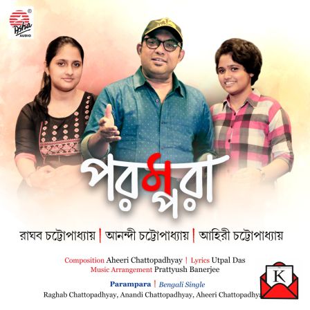 Anandi and Aheeri Chattopadhyay Debuts With Single Parampara