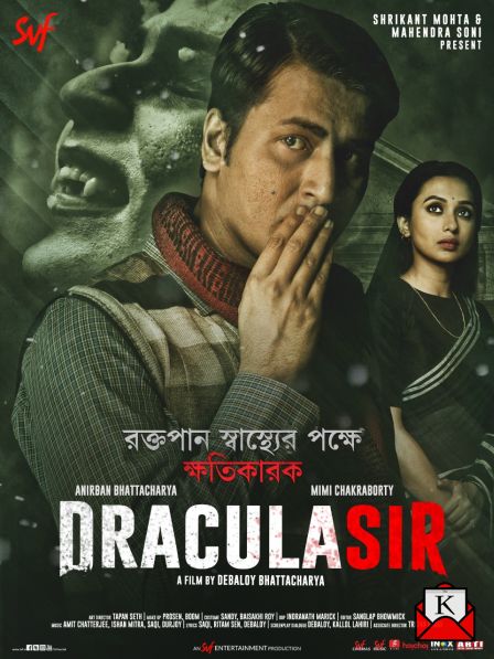 Debaloy Bhattacharya’s Dracula Sir Released Nationally