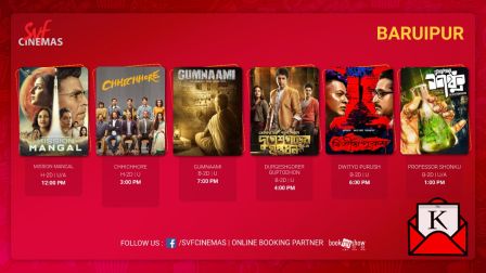 SVF Cinemas Opens From 16th October; Rs 11 Per Ticket For Opening Weekend