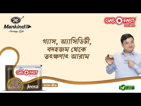 Biswanath Basu in Gas-O-Fast’s Festive TVC and Digital Campaign