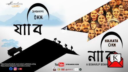 Biswarup Biswas’s Short Film Jabi Naki To Satisfy Your Cravings For Travel