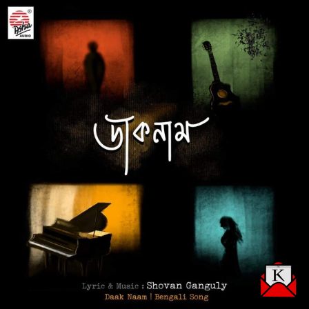 Shovan Ganguly’s New Single Daknaam Released