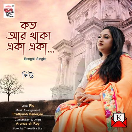 Piu’s Second Song Koto Aar Thaka Eka Eka Released by Asha Audio