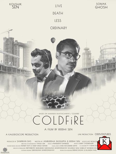 Riddhi Sen’s Short Film Coldfire To Be Shown at 26th Kolkata International Film Festival