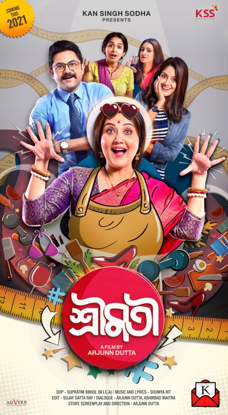 Official Poster of Arjunn Dutta’s Film Shrimati Out Now