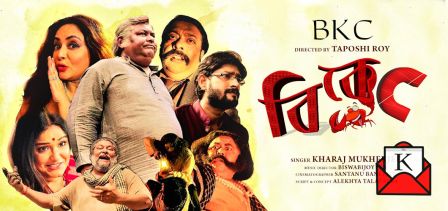 Satirical Musical Film BKC Out Now; Highlights Bengali Kankra Culture