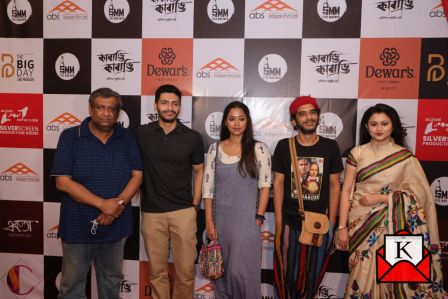 First Look of Kaushik Ganguly’s New Film Kabaddi Kabaddi Released