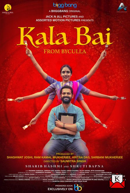 Short Film ‘Kalabai From Byculla’ Announced; Deals With Myth of Supernatural Power