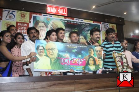 Poster And Promo Launch Of Upcoming Bengali Film Abalamban