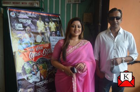 Bengali Film Sob Choritro Tomar Amar Completes 61 Day Run; Special Screening Organized