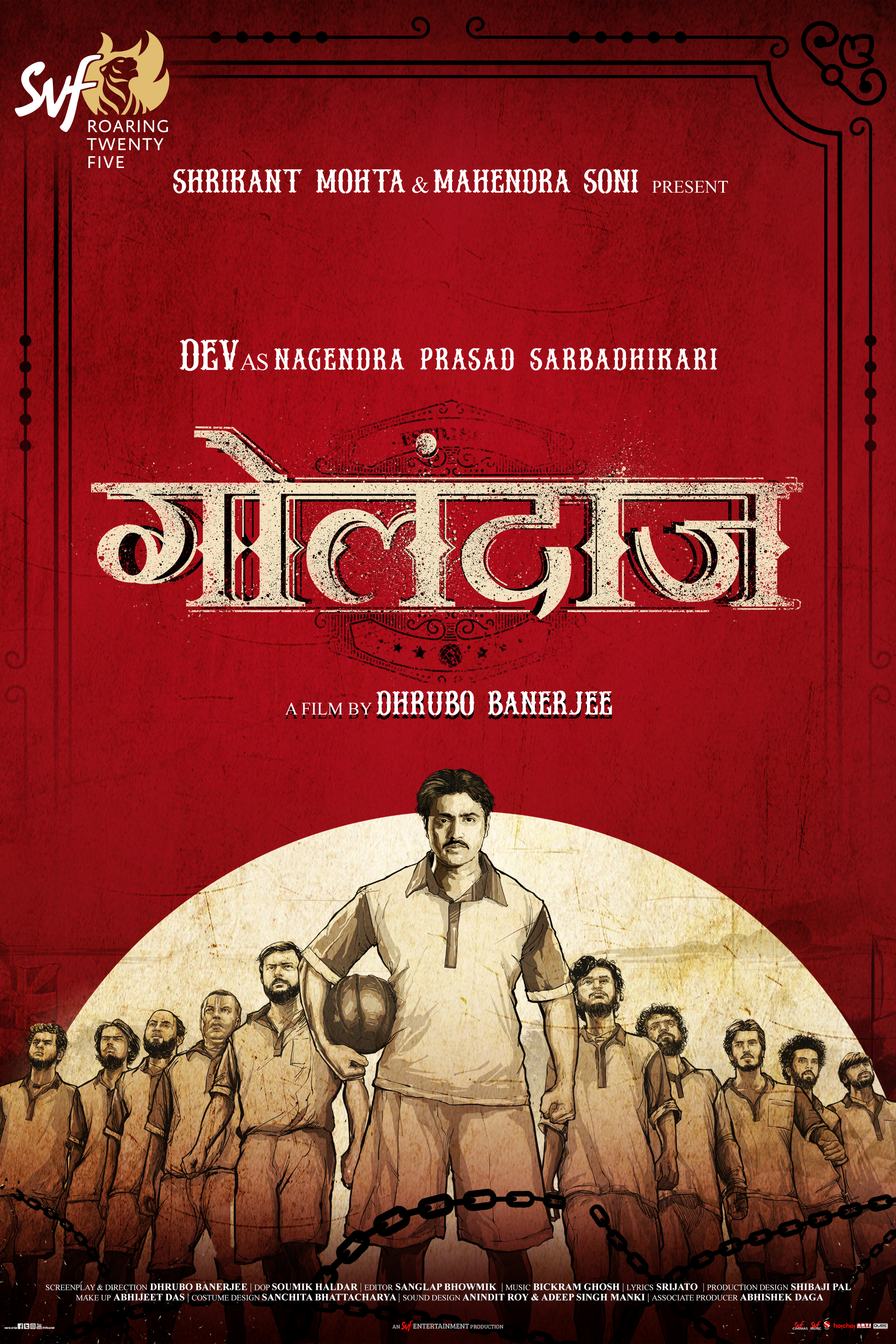 Golondaaj Releases In Hindi For The National Audience