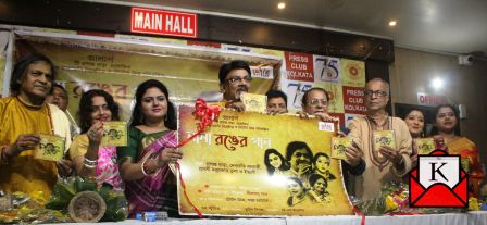 Audio Music Album Launch Of Nana Ranger Gaan