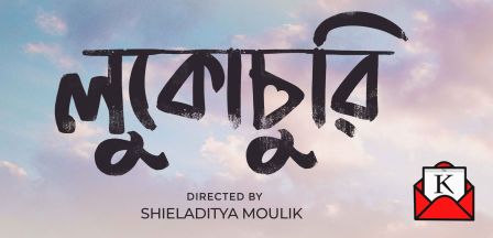 Official Poster Launch Of Shieladitya Moulik’s Next Film Lukochuri