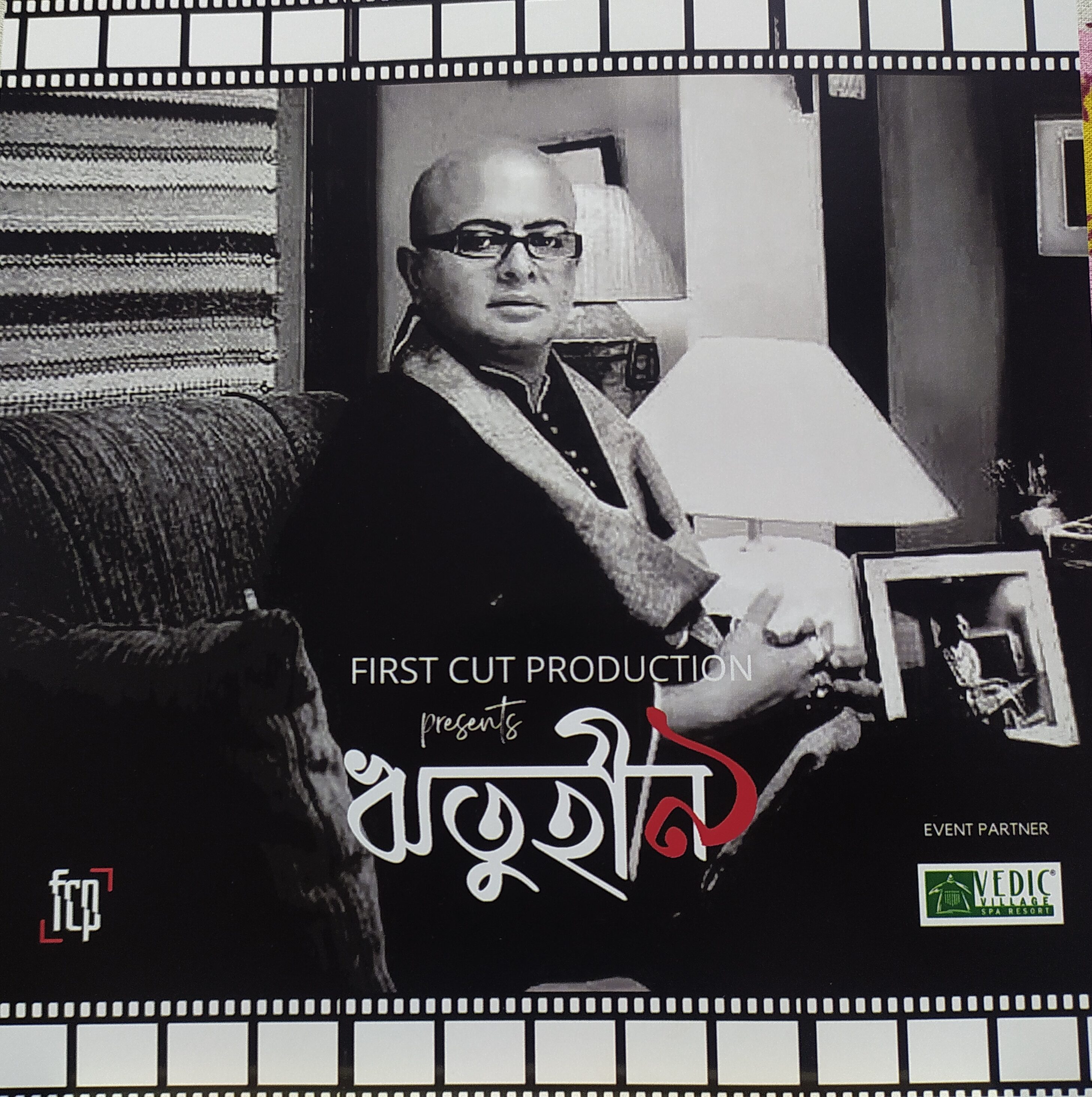 First Cut Production Launches Calendar To Pay Tribute To Late Director Rituparno Ghosh