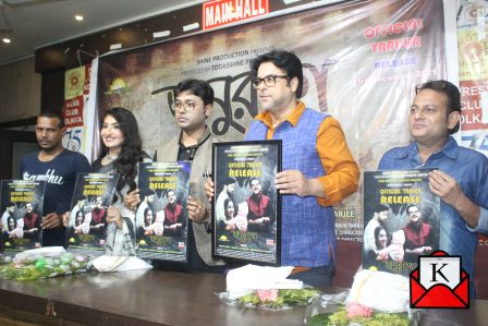 Poster And Trailer Launch Of Upcoming Bengali Film Anurag