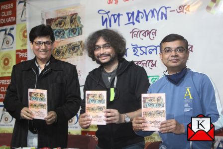 Rupam Islam’s Debut Novel “Anamika Bole Dakte Pari Ki Tomay?” Released