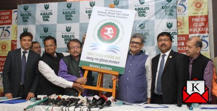 45th International Kolkata Book Fair 2022 To Begin From 28th February