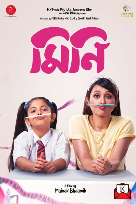 Mini’s Official Poster Released; A Wonderful Tale Of A Woman And A Child