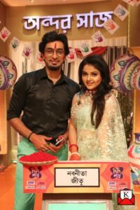 Zee-Bangla