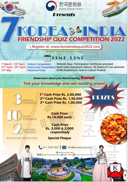 Registration Opens For “7th Korea-India Friendship Quiz Contest”