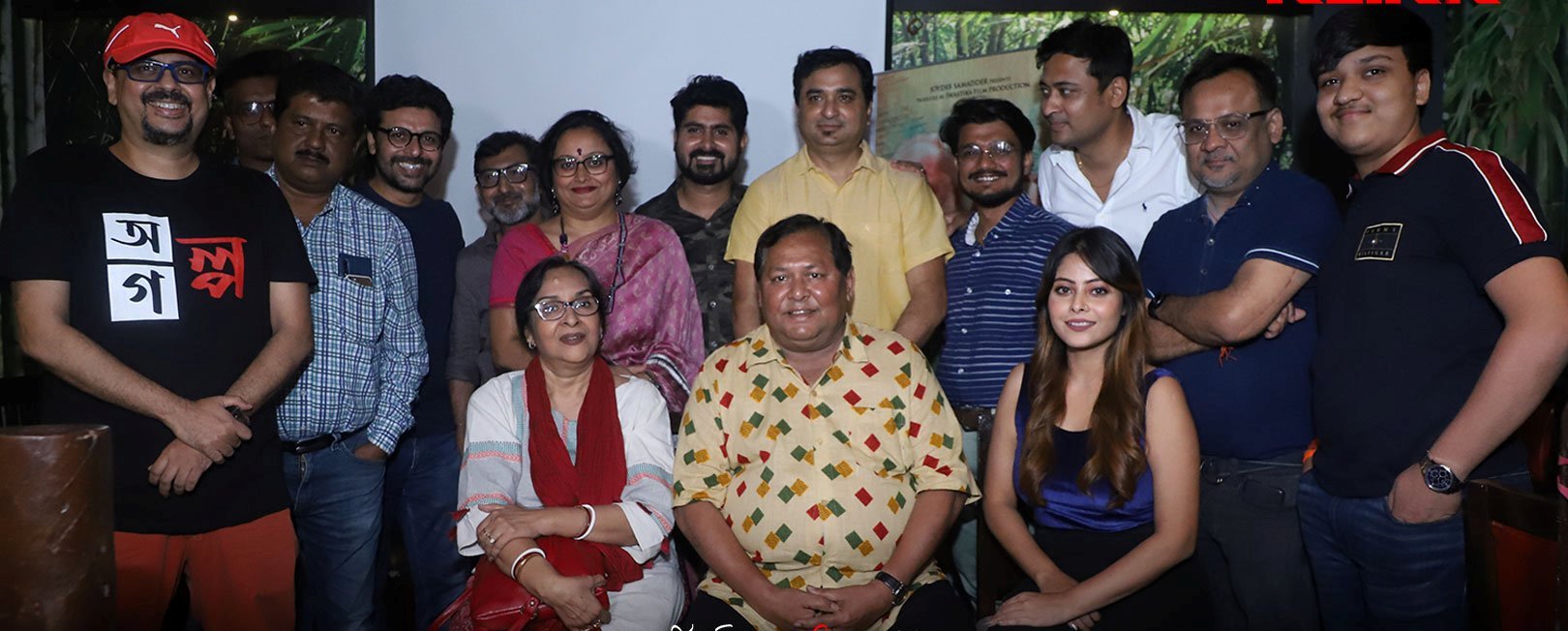 Sheser Golpo To Release Soon On Klikk; Cast And Crew Grace Trailer Launch