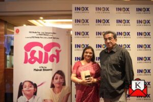 Bengali-film-premiere