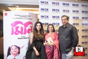 Bengali-film-premiere