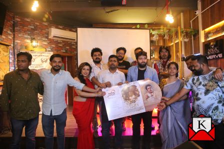 Cast And Crew Grace Music Launch Of Upcoming Bengali Film Prapti