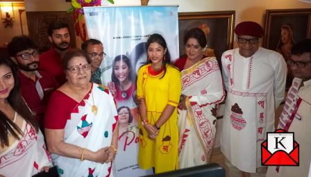 Poster Launch Of Raja Banerjee’s Bengali Film Pantua