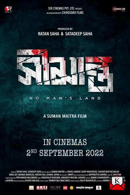 Release Date Announcement Poster Of Director Suman Maitra’s Film Shimanto Out Now