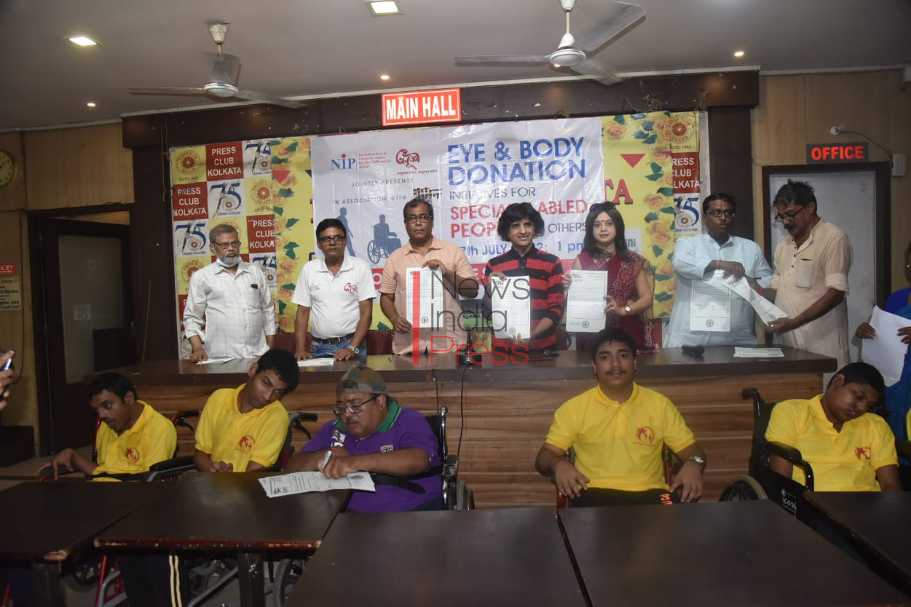 Eye and Body Donation Programme Organized By NIP NGO