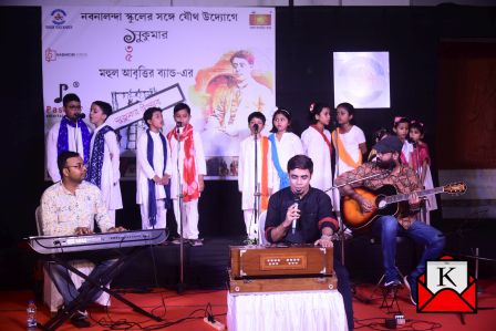 Mahul Abrittir Band Commemorated 135th Birthday Of Sukumar Ray