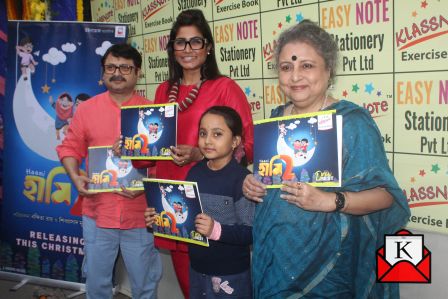 Drawing Books With Haami 2 Characters Released By Easy Note Stationery Pvt Ltd
