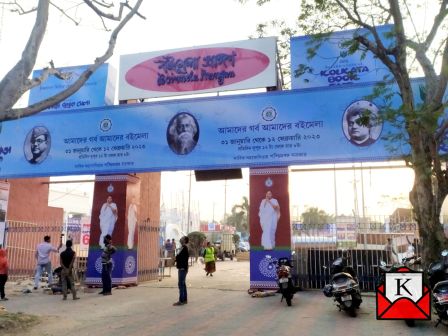 Curtain Raiser Of The 46th International Kolkata Book Fair 2023