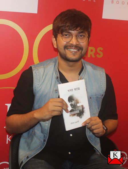 Poetry Book Khobor Ache By Actor Sourav Chakraborty Released