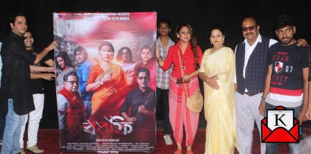 Poster And Teaser Launch Of Suspense Thriller Borfi