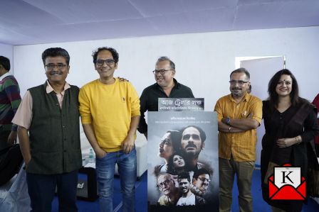 Trailer Launch Of Upcoming Bengali Film Mayar Jonjal