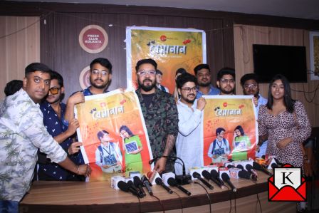 Poster Launch Of Bengali Music Video Bemanan