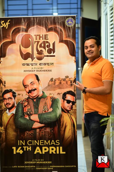 The-Eken-Ruddhaswas-Rajasthan-Trailer-Launch