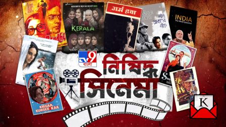 TV9 Bangla’s Show Nishidhow Cinema To Deal With Banned Films