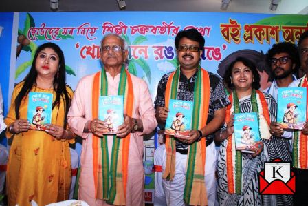 New Book Khola Mone Rong Beronge Deals With Effects Of Smartphones On Kids