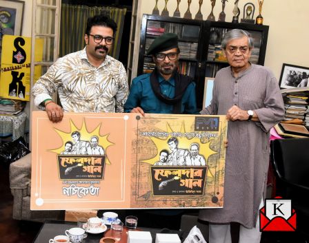 Sandip Ray Released Nachiketa’s Feludar Gaan At Ray’s Residence