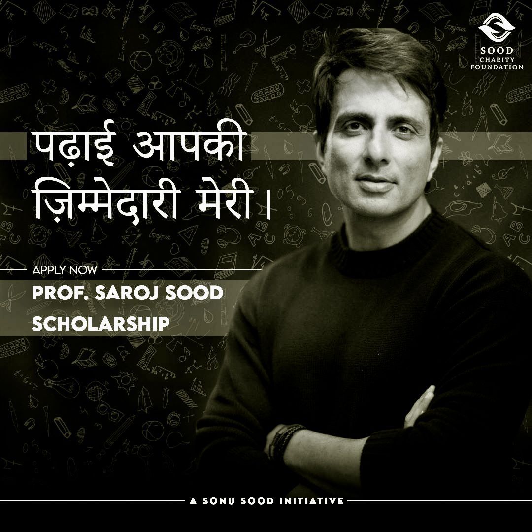 Announcement Of Prof Saroj Sood Scholarship 2023