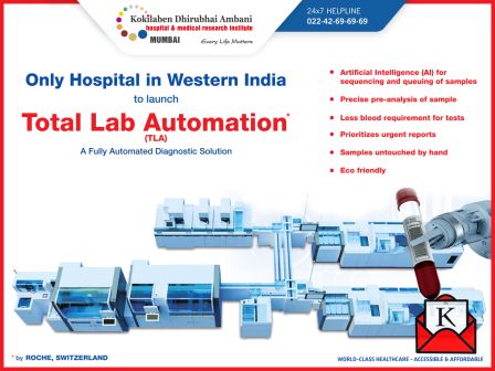 Kokilaben Dhirubai Ambani Hospital Introduces New Technology Total Lab Automation