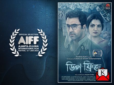 Deep Fridge Selected In Official Selection At AIFF