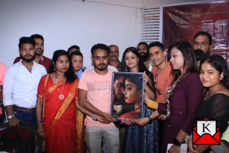Dugga’s Poster & Teaser Out Now; Film Shows Journey Of A Village Girl